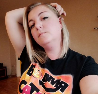 Inna Shevchenko