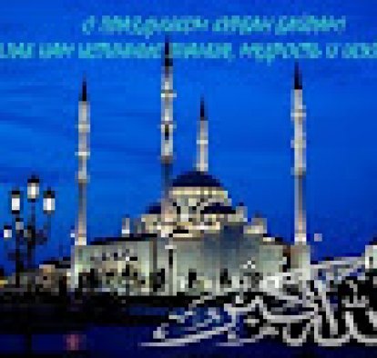 MuSaFir